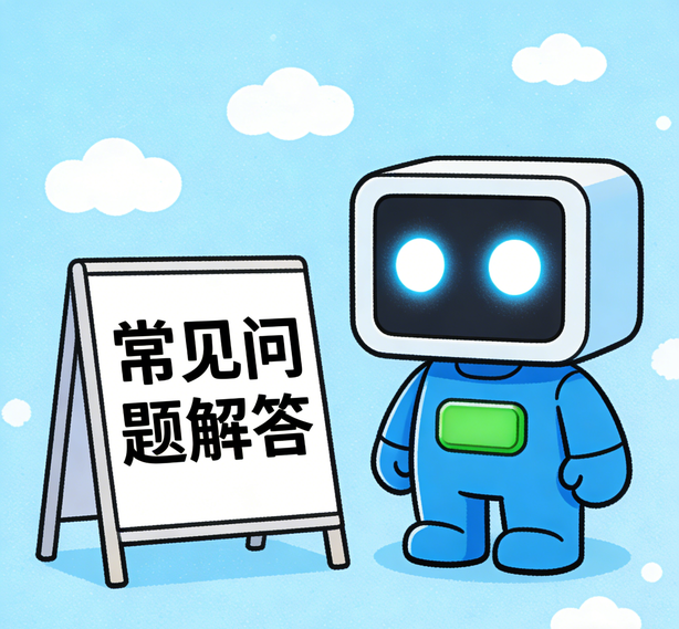 济南星欧常见问题